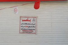 پلمب فروشگاه زنجیره ای در ایلام
