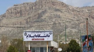 اختصاص ۲۵ میلیارد تومان اعتبار عمرانی به ورزش دانشگاه ایلام