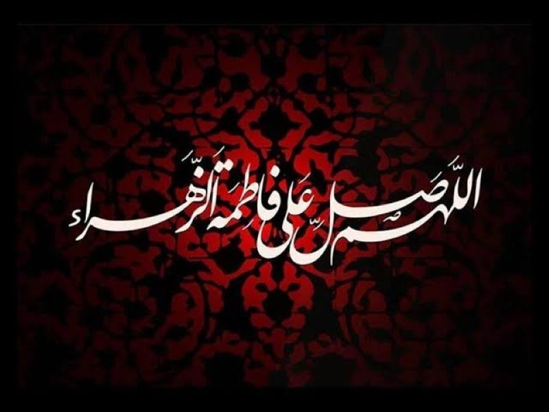فاطمیه اول؛ فرصتی برای بازخوانی سیره حضرت فاطمه (س)