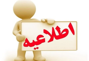 رانندگان در محور ملکشاهی با احتیاط تردد کنند
