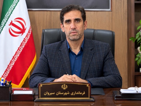 اختصاص اعتبار ۵۰۰ میلیاردی به انتقال آب سیروان