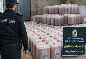 کشف ۱۵ تن سرکه قاچاق در مهران