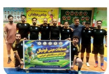 آغاز مسابقات مینی‌فوتبال کارکنان دستگاه‌های اجرایی شهرستان ایلام
