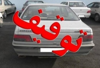 ۳ خودرو هنجار شکن در مهران توقیف شد
