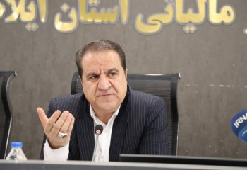 تورم ماهانه ایلام ۱۳ پله کاهش یافت