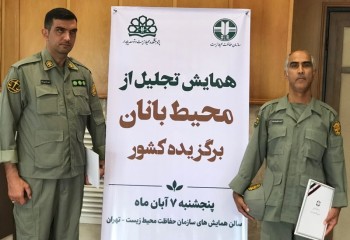 ۲ محیط‌بان ایلامی از سوی رئیس‌جمهور تکریم شدند