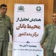 ۲ محیط‌بان ایلامی از سوی رئیس‌جمهور تکریم شدند