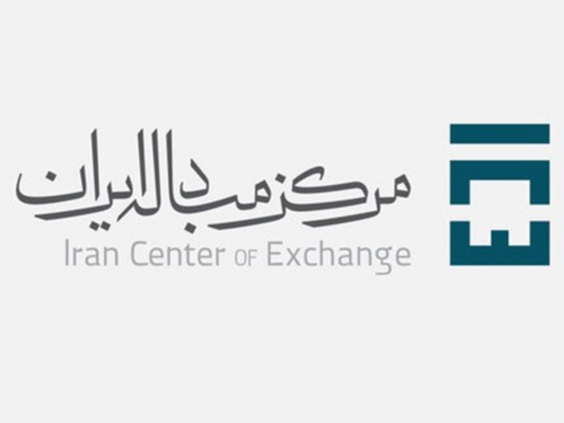 عرضه 407 میلیون دلار در مرکز مبادله ارز