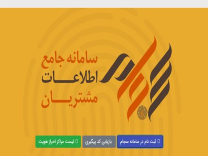 واریز 7 هزار میلیارد تومان از سودهای رسوبی به حساب سهامداران در سال 1401