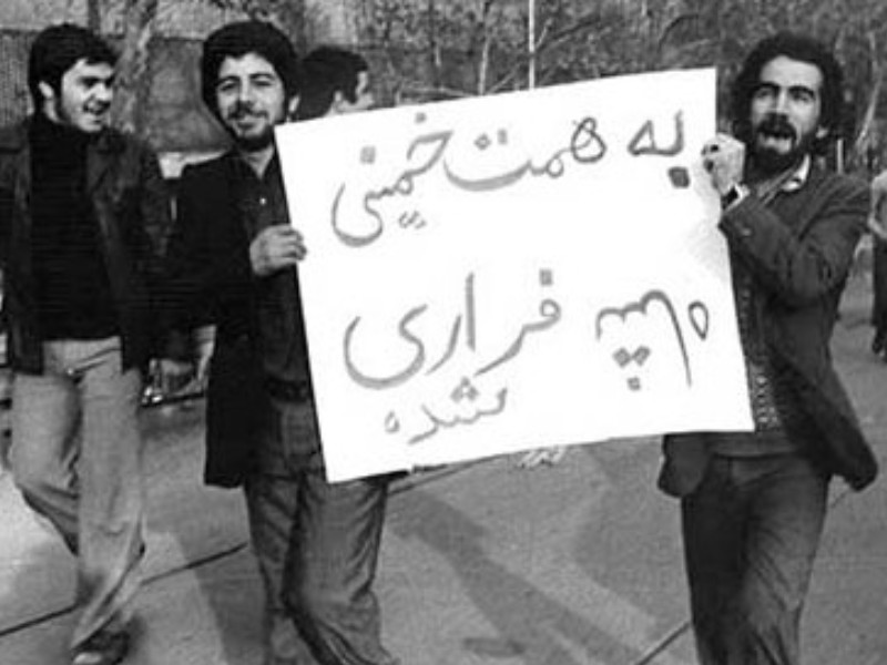 روایتی از زمینههای فرار شاه در ایران روایتی از زمینههای فرار شاه در ایران