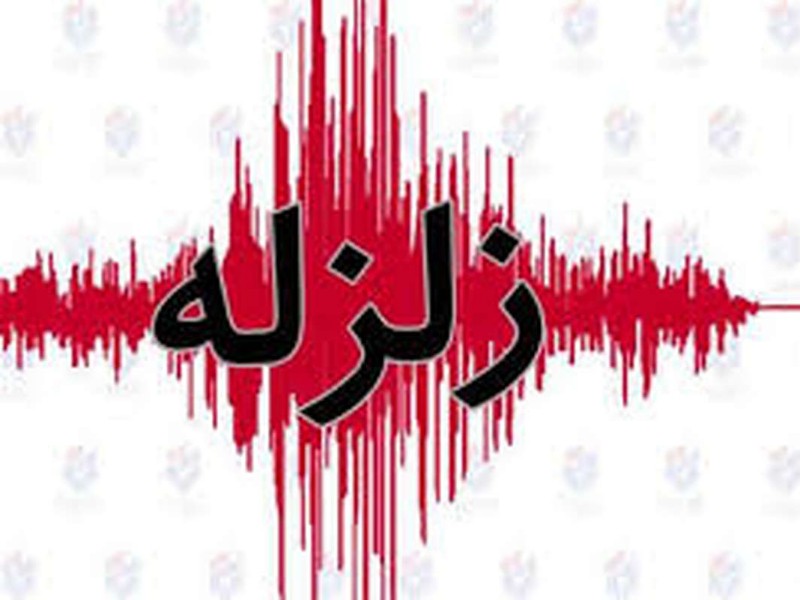 زلزله ۳.۴ ریشتری مهران را لرزاند زلزله ۳.۴ ریشتری مهران را لرزاند