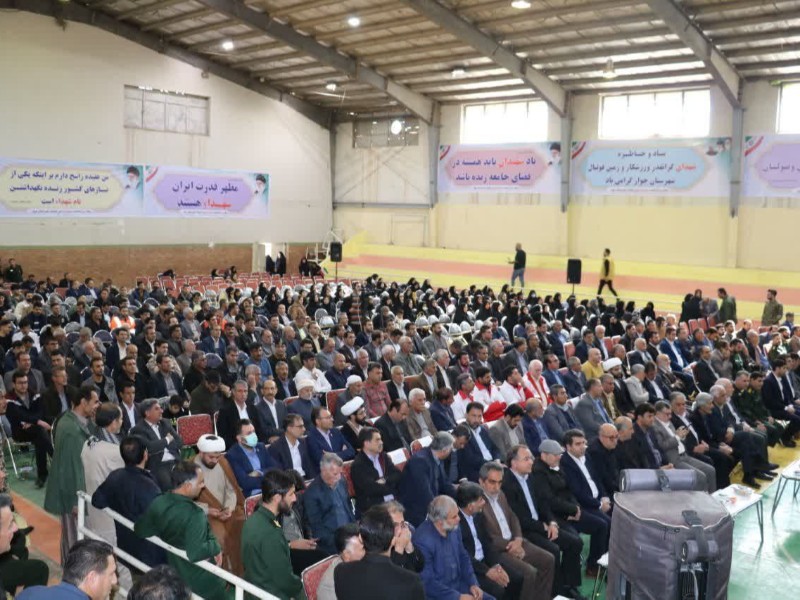 برگزاری آیین گرامیداشت شهدای زمین فوتبال چوار برگزاری آیین گرامیداشت شهدای زمین فوتبال چوار