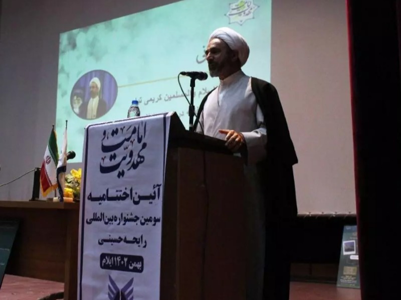 راهپیمایی اربعین رسانههای غرب را مرعوب ساخته است راهپیمایی اربعین رسانههای غرب را مرعوب ساخته است