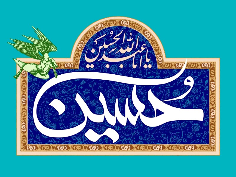 هرآنچه باید درباره امام حسین (ع) بدانیم هرآنچه باید درباره امام حسین (ع) بدانیم