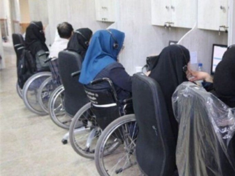 فراخوان استخدامی افراد دارای معلولیت در بهزیستی
