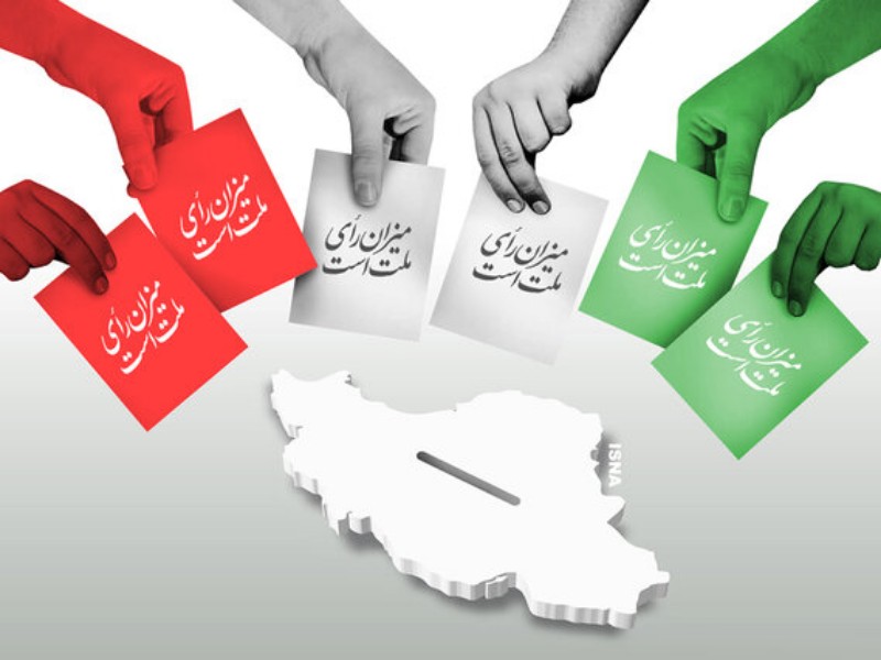حضور در انتخابات پاسخی به خون شهدا است