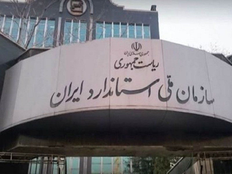 ۵۲ واحد تولیدی به مراجع قضایی معرفی شدند ۵۲ واحد تولیدی به مراجع قضایی معرفی شدند