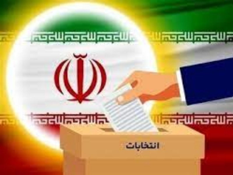 دعوت اصناف ایلامی برای مشارکت در انتخابات
