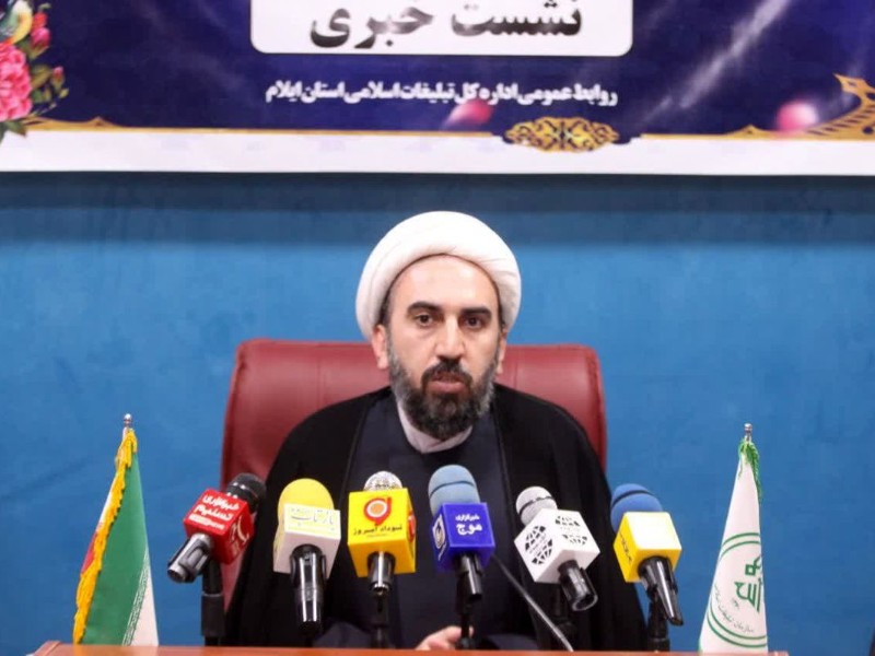 طرح «مسطورا» در ایلام اجرا میشود طرح «مسطورا» در ایلام اجرا میشود