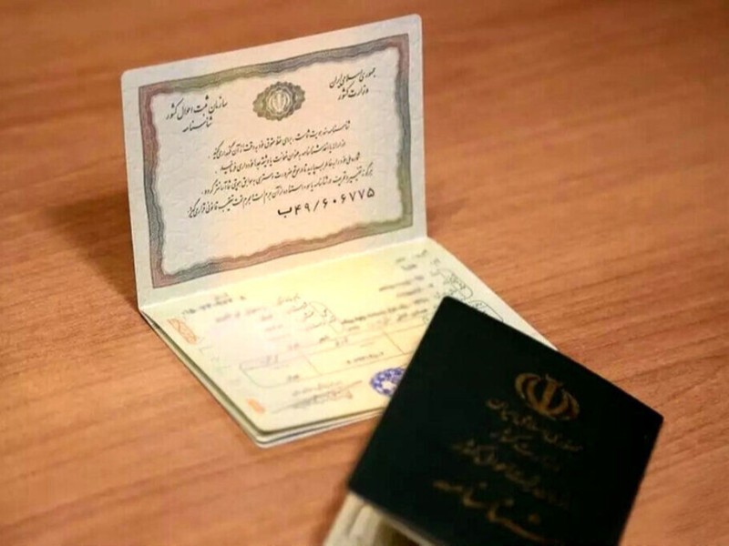 ۳۵ هزار جلد شناسنامه در ایلام صادر شده است ۳۵ هزار جلد شناسنامه در ایلام صادر شده است