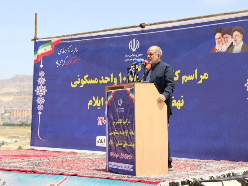احداث مسکن ملی اولویت اصلی دولت برای جوانی جمعیت است