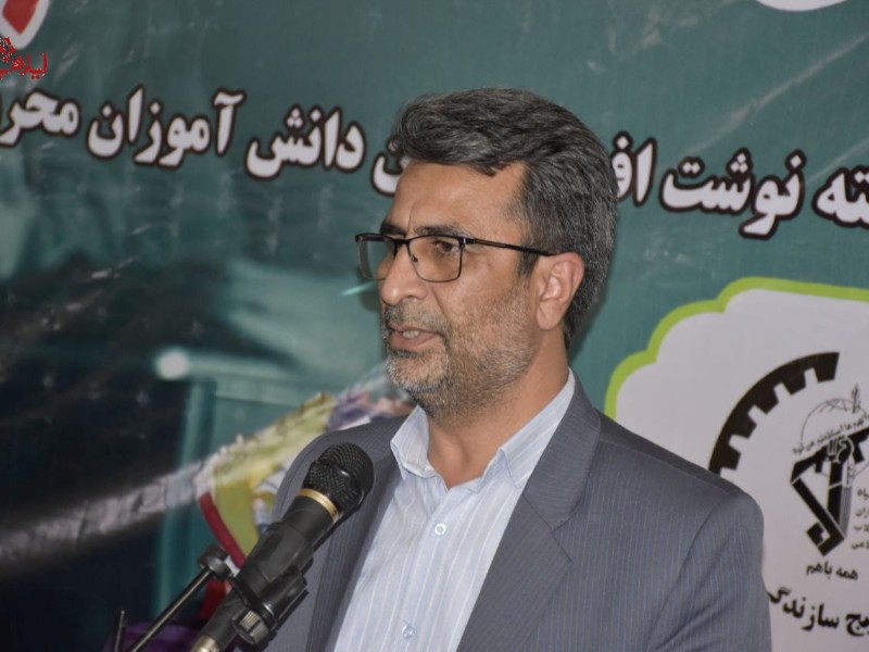 آغاز سال تحصیلی با 110 هزار دانشآموز ایلامی آغاز سال تحصیلی با 110 هزار دانشآموز ایلامی