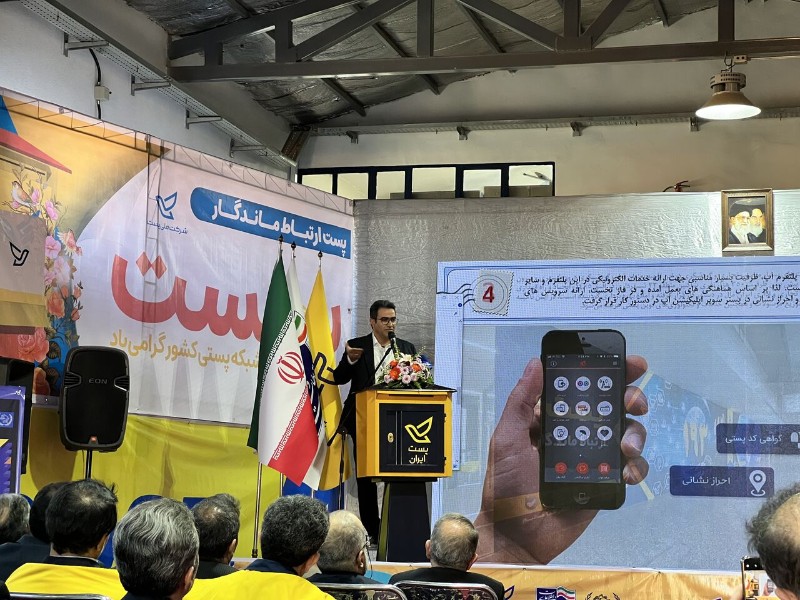 ورود ۱۰۰ خودرو جدید به ناوگان پستی کشور ورود ۱۰۰ خودرو جدید به ناوگان پستی کشور