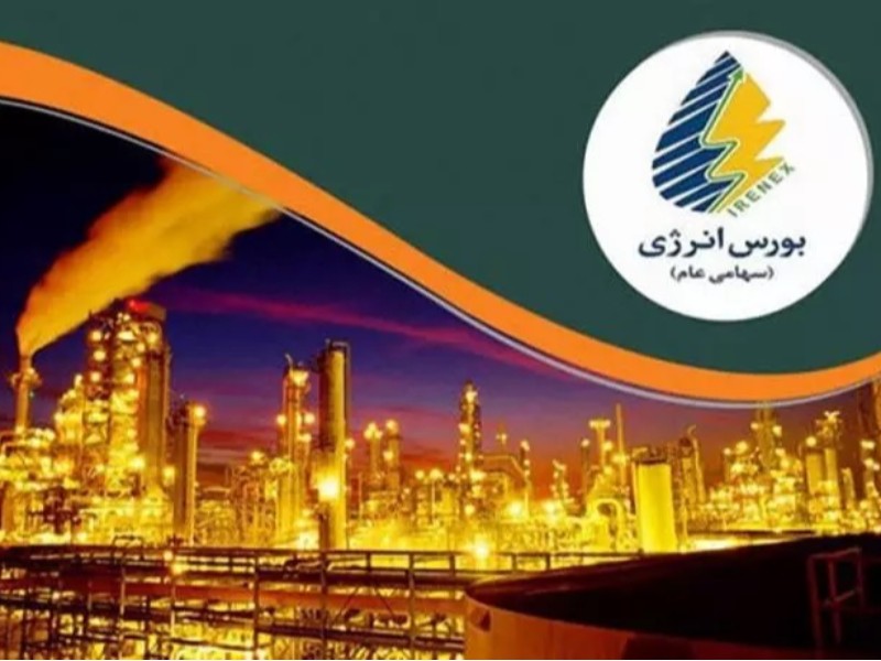 عرضه بیش از ۷۰ هزار تن گازوئیل و برش سنگین در بورس انرژی
