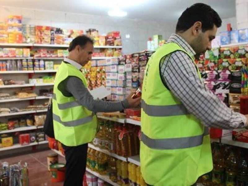 آغاز طرح نظارتی بر بازار شب یلدا آغاز طرح نظارتی بر بازار شب یلدا