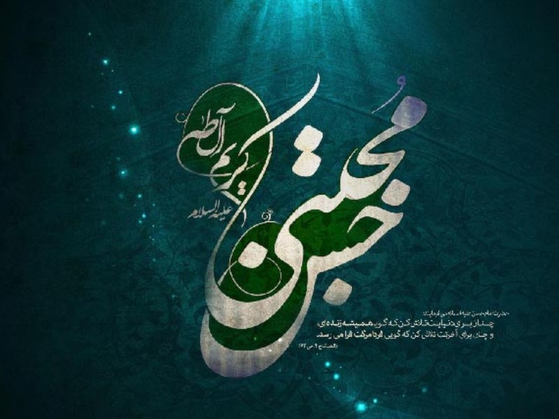برگزاری برنامه ولادت امام حسن (ع) در ایلام برگزاری برنامه ولادت امام حسن (ع) در ایلام