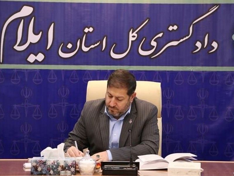 ۴۵ درصد پروندههای قضایی ایلام منجر به سازش میشود ۴۵ درصد پروندههای قضایی ایلام منجر به سازش میشود
