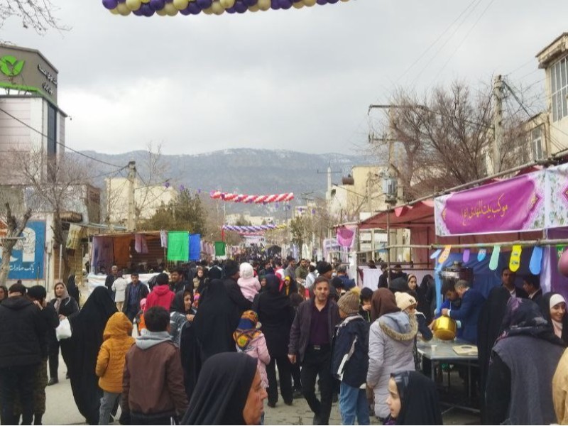 برگزاری جشن نیمه شعبان در ایلام