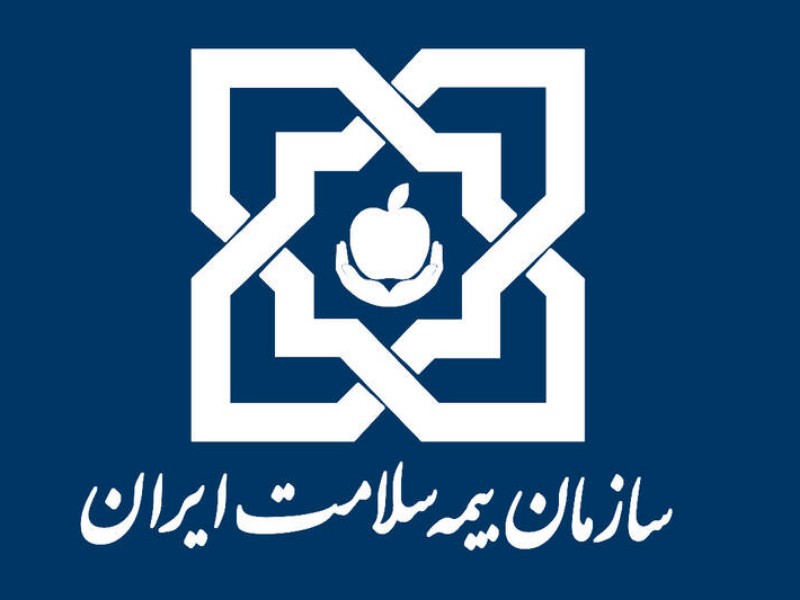 اتباع خارجی تحت پوشش بیمه سلامت قرار میگیرند اتباع خارجی تحت پوشش بیمه سلامت قرار میگیرند