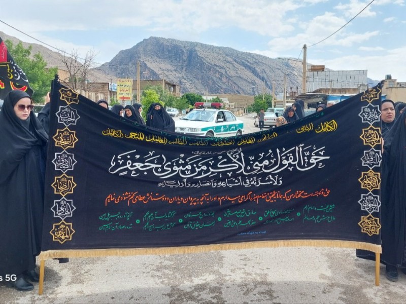 برگزاری مراسم شهادت امام جعفر صادق (ع) در سیروان برگزاری مراسم شهادت امام جعفر صادق (ع) در سیروان