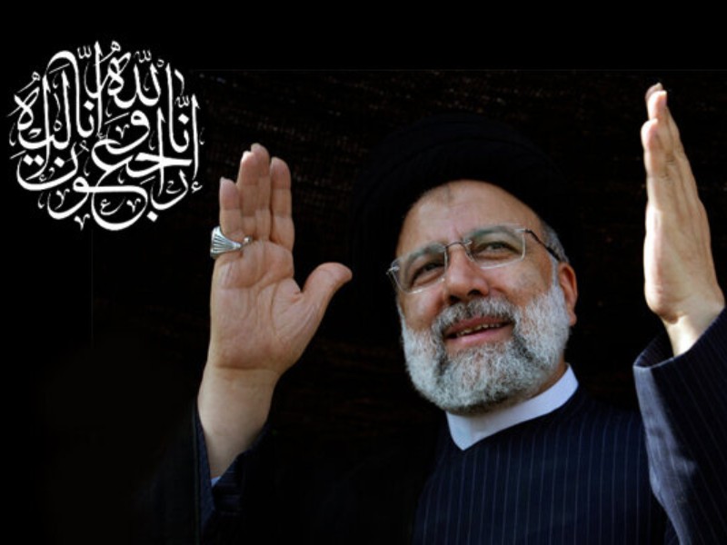 مراسم سوگواری شهادت رئیس‌جمهور در ایلام برگزار می‌شود