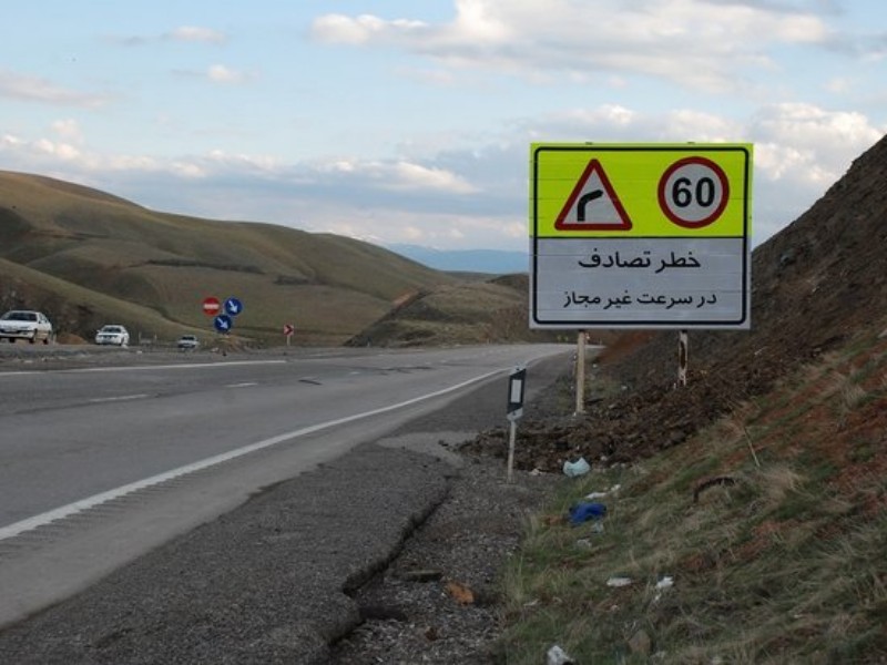 آغاز عملیات نصب ۲ هزار تابلو در ایلام آغاز عملیات نصب ۲ هزار تابلو در ایلام