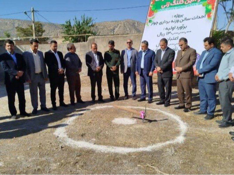 کلنگزنی ۱۶ پروژه عمرانی در چوار کلنگزنی ۱۶ پروژه عمرانی در چوار