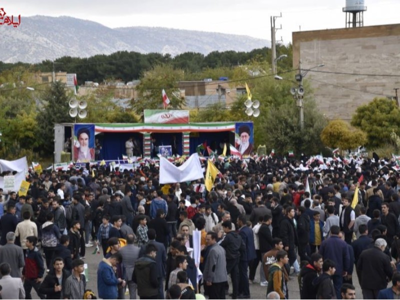 برگزاری مراسم 13 آبان در ایلام برگزاری مراسم 13 آبان در ایلام