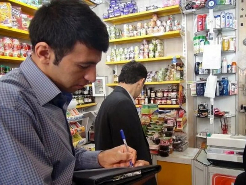 بازرسی از اماکن عرضه محصولات کشاورزی