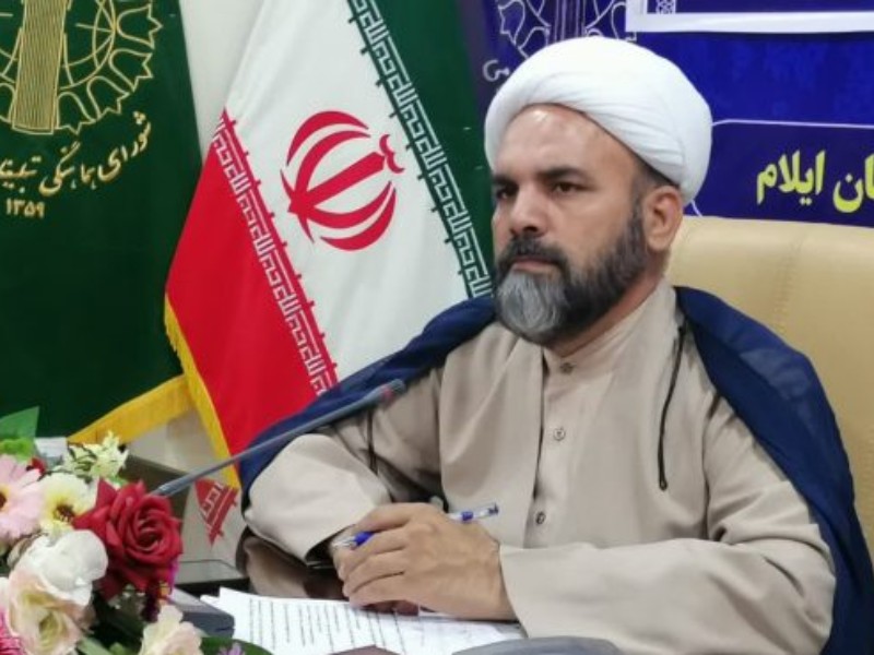 مراسم گرامیداشت یوم‌الله ۹دی در ایلام برگزار می‌شود