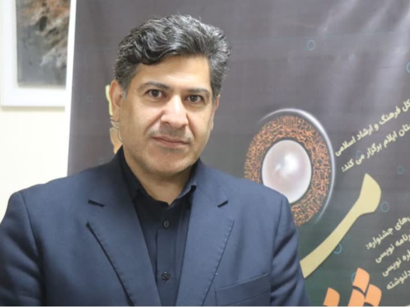 تمدید مهلت ارسال آثار به جشنواره بینالمللی «روشنای مشرقی» تمدید مهلت ارسال آثار به جشنواره بینالمللی «روشنای مشرقی»