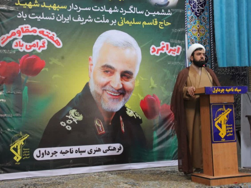 وحدت و بصیرت، رمز عبور از مشکلات امروز کشور وحدت و بصیرت، رمز عبور از مشکلات امروز کشور