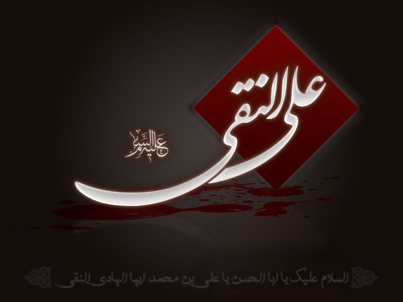 امامی در محاصره؛ شهادت حقیقت در سایه خفقان