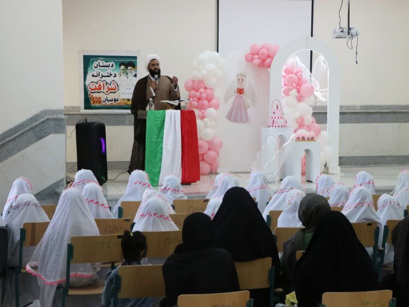 مراسم جشن تکلیف شهر موسیان برگزار شد مراسم جشن تکلیف شهر موسیان برگزار شد