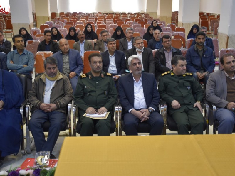 برگزاری آئین تجلیل از مدیران محلات کرامت ایلام