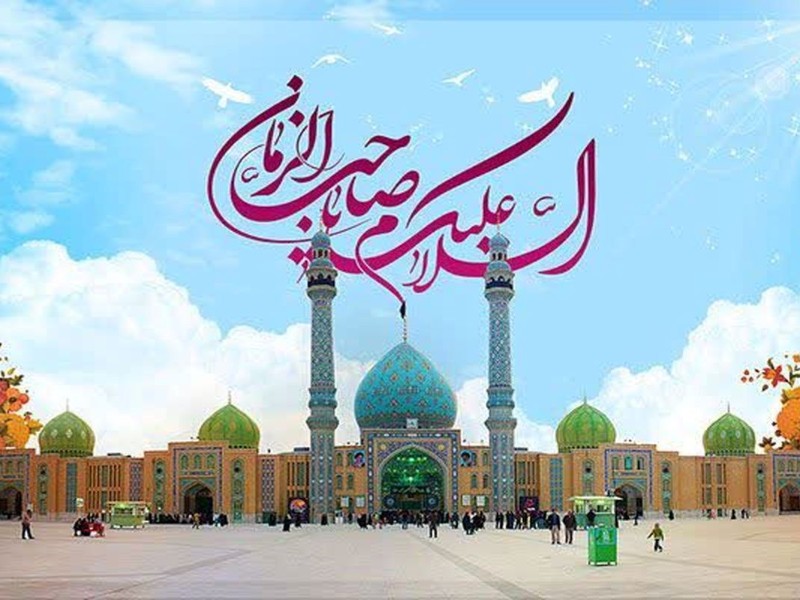 نیمه شعبان؛ تولد امید در میانه تردیدها