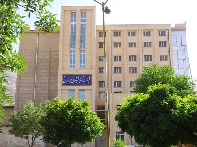 کارخانه آرد شهرستان چرداول دستاورد انقلاب اسلامی