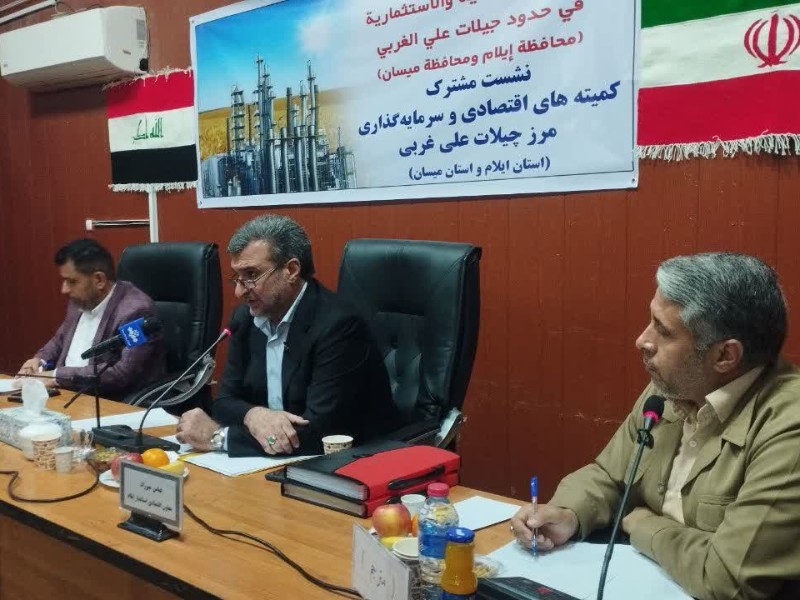 تخصیص ۱۵۰ میلیارد تومان برای توسعه مرز چیلات تخصیص ۱۵۰ میلیارد تومان برای توسعه مرز چیلات