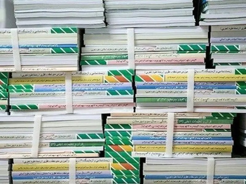 ورود اولین محموله کتاب‌های درسی به ایلام