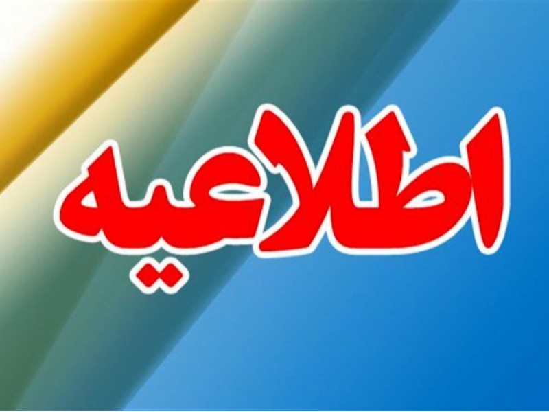 مردم پیامرسانهای خارجی را غیرفعال کنند مردم پیامرسانهای خارجی را غیرفعال کنند